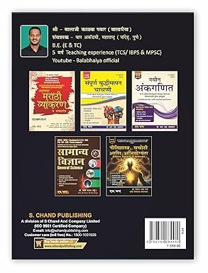 Bala Bhaiya's Vocab Book 2025 | Special TCS, IBPS Exams Pattern | Marathi Vocabulary English Grammar for MPSC, SSC CGL, CHSL, MTS Bank PO/Clerk, SBI, IBPS, RRB Railway, RBI, NABARD, CUET, UPSC Exam - Image 2