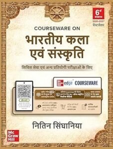 Nitin Singhania (IAS) - Bhartiya Kala Evam Sanskriti, 6e for UPSC 2026 | Indian Art and Culture (Hindi) (भारतीय कला एवं संस्कृति) | Colourful book | 400+ Solved PYQs (2013-2025) | 500+ Practice Questions | 50+ Author Videos Paperback – 2 January 2026