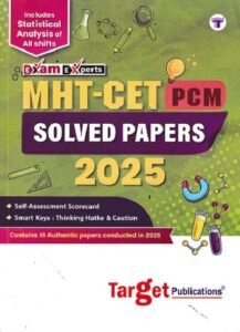 MHT CET (PCM) SOLVED PAPERS 2025 | Target Publications
