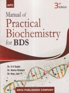 MANUAL OF PRACTICAL BIOCHEMISTRY For BDS | DR. S.K. GUPTA, DR. VEENA GHALAUT, DR. ANJU JAIN | Arya Publishing Company